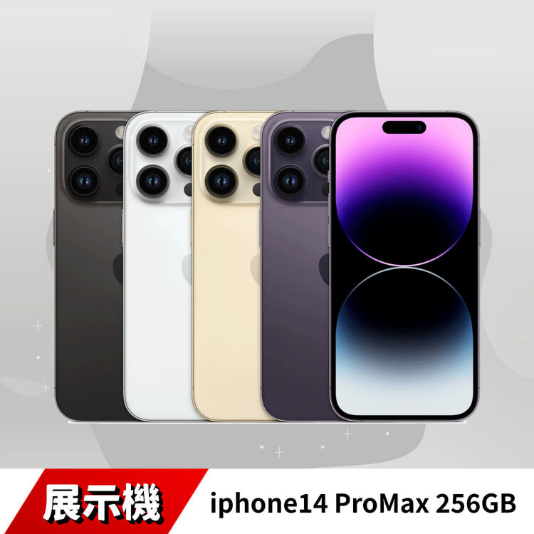 iPhone 14 ProMax 256GB 展示機