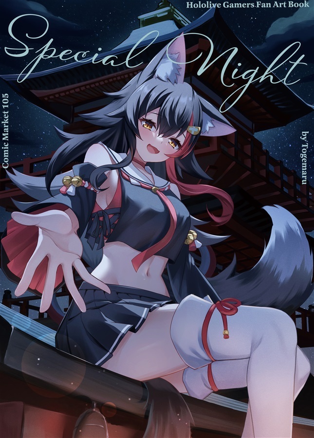 C107「同人代購」[Melonbooks代購」とげまりうむC105新刊セット