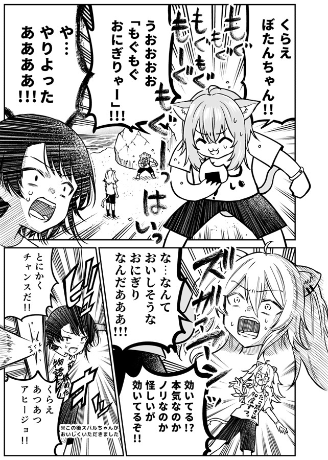 C107「同人代購」[Melonbooks代購」ホロライブ・バトル・ロイヤル 完全版1