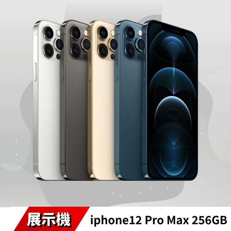 iPhone 12 ProMax 256GB 展示機