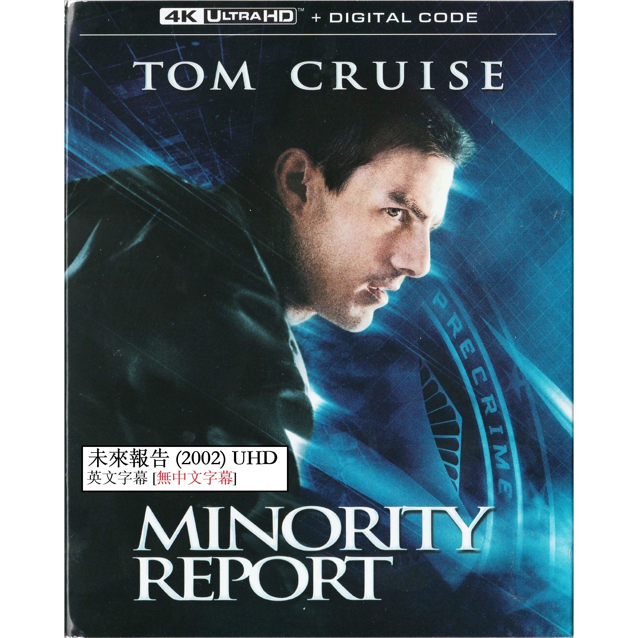 未來報告 (2002) (4K Ultra HD) (美國版) [無中文字幕]