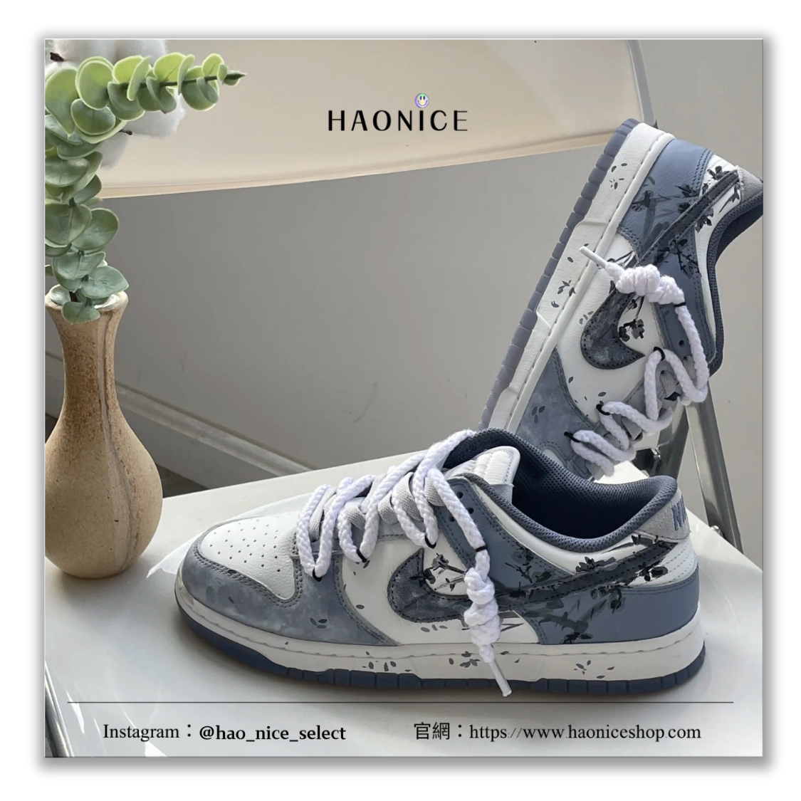 【HAO NICE】惡作劇訂製款🔥Nike Dunk Low 錦上添花 中國風 水墨感 藍灰配色 解構風 板鞋 籃球鞋