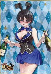 MERRY BUNNY GARDEN-KANA-HG VOL.4967