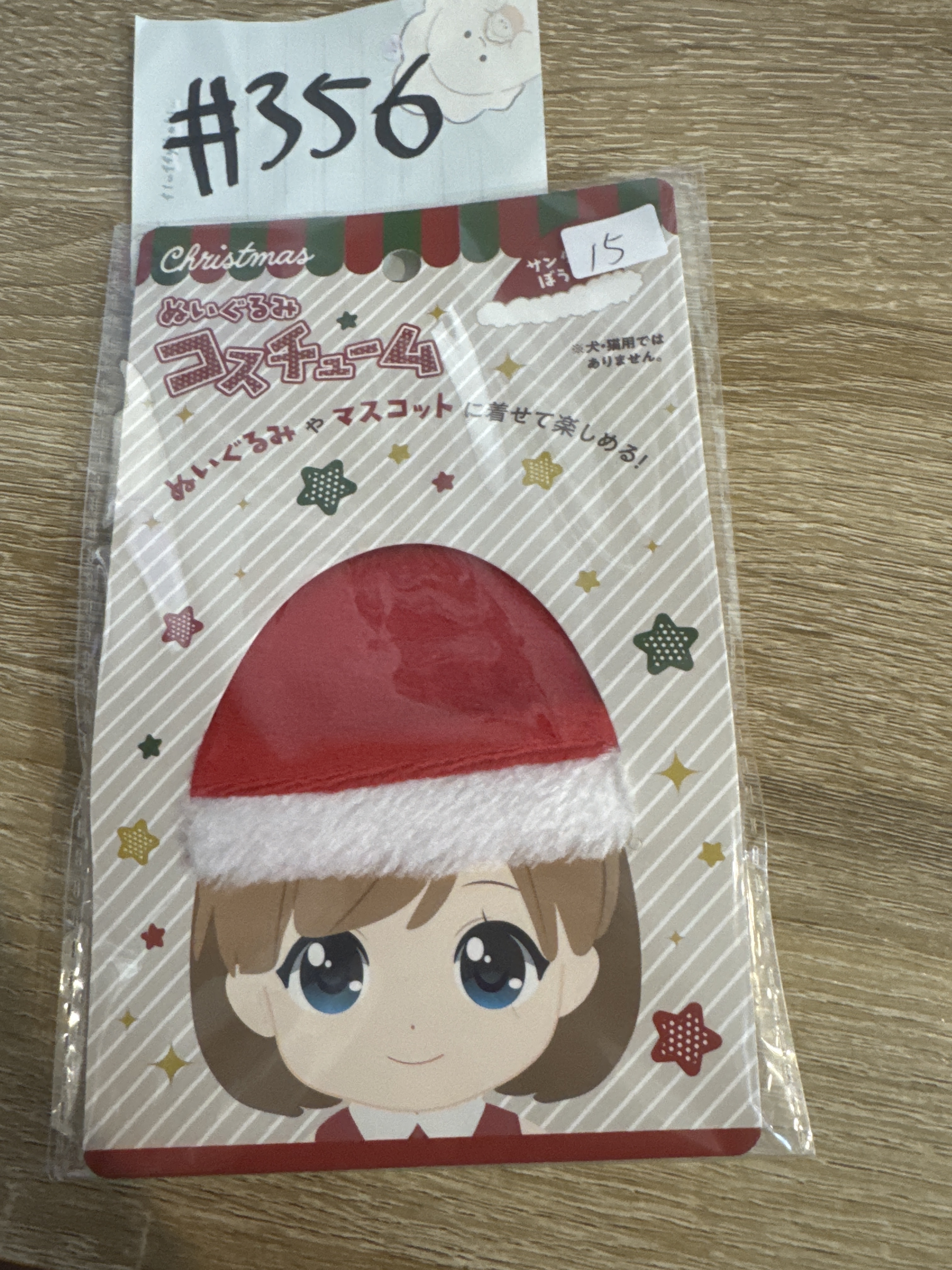 娃用周邊 娃聖誕帽#356