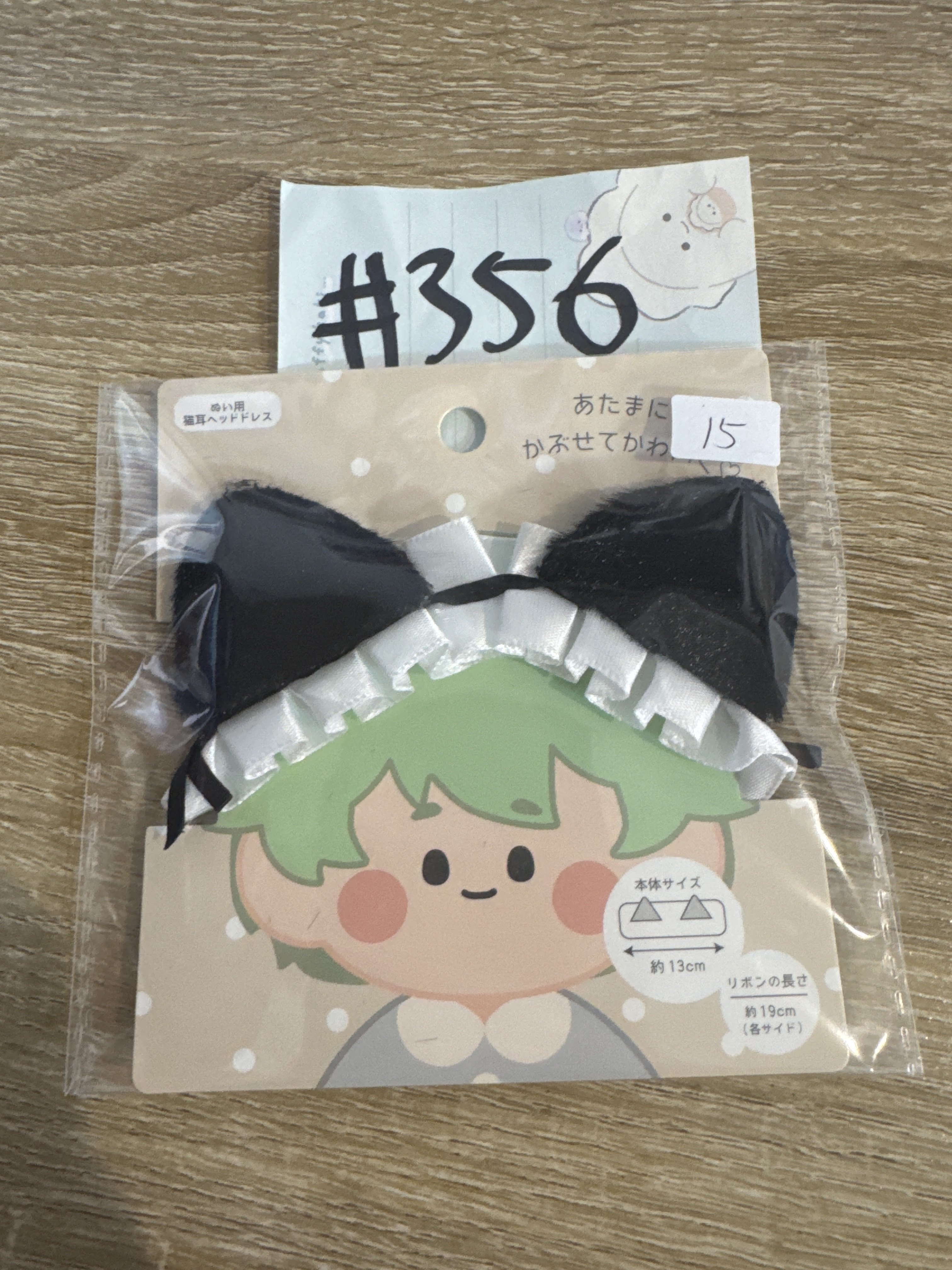 娃用周邊 貓耳 黑 #356