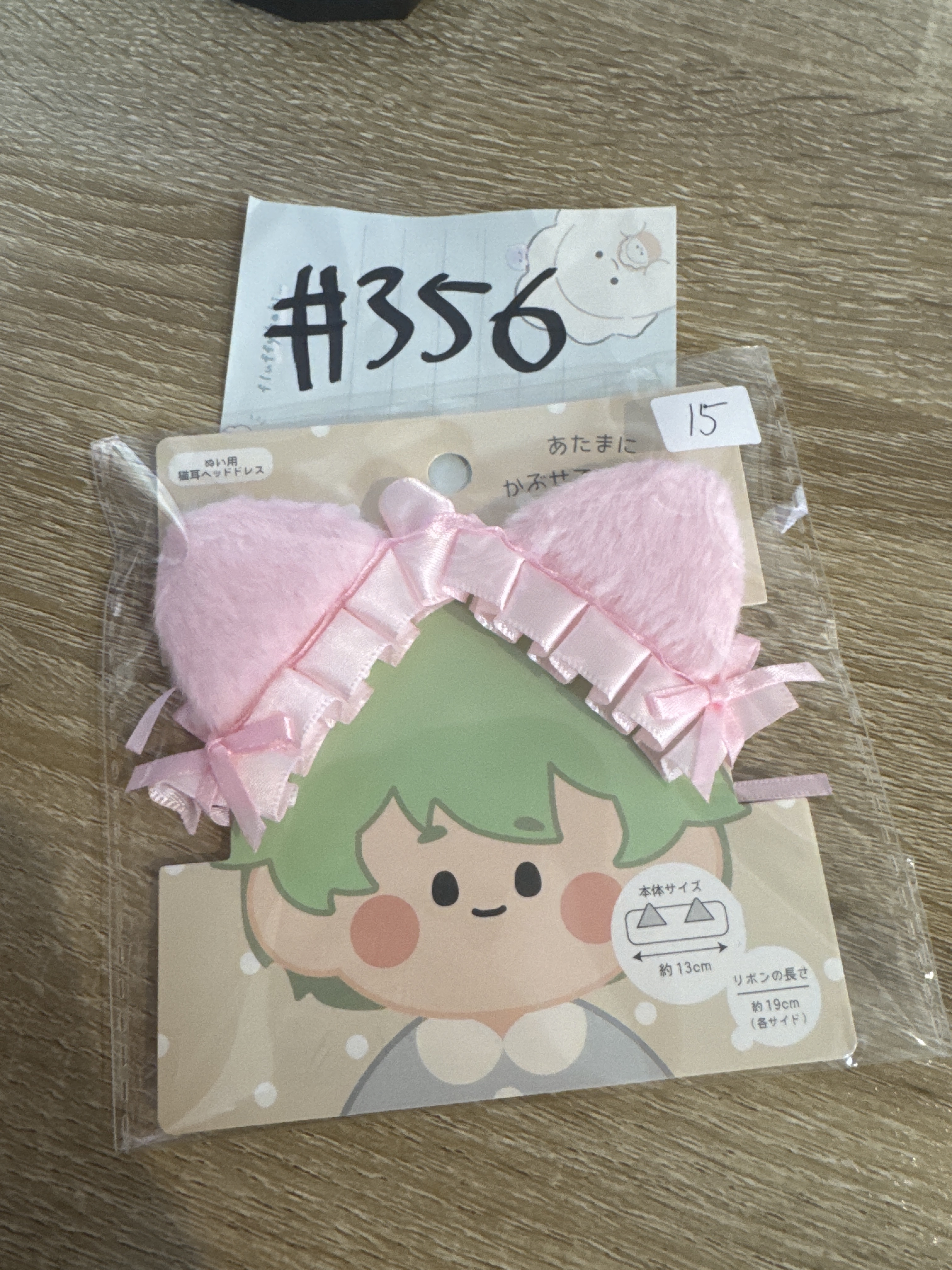 娃用周邊 貓耳 粉紅#356