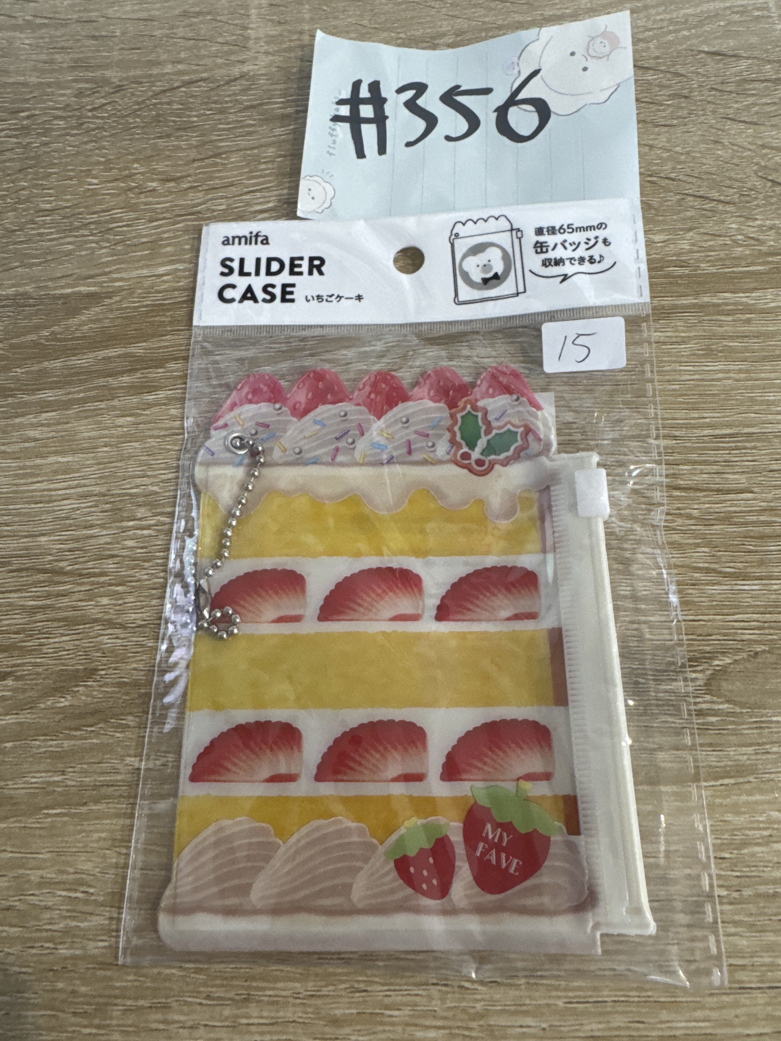 推活  收納袋 白 草莓 #356