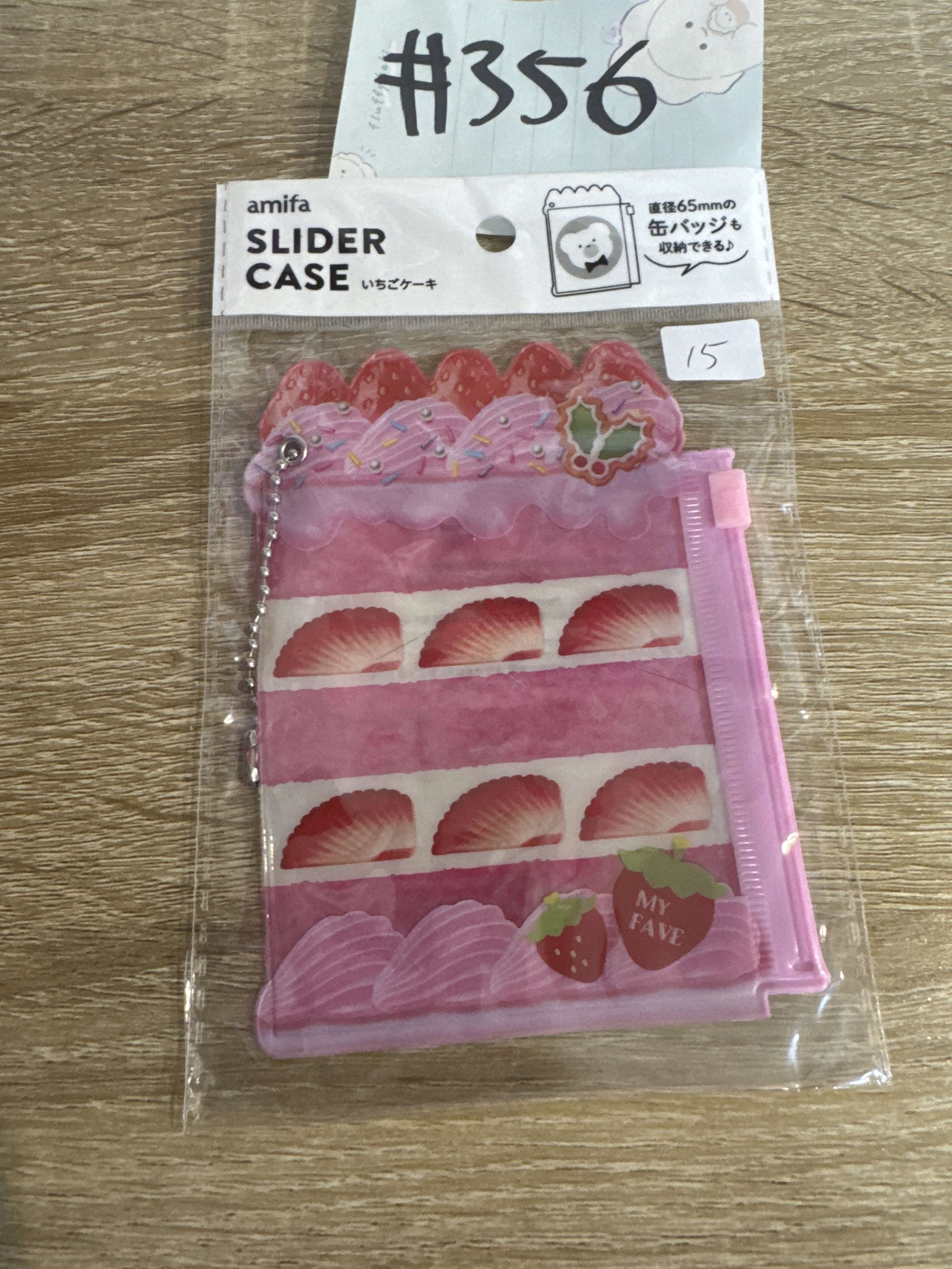 推活  收納袋 粉紅 草莓#356