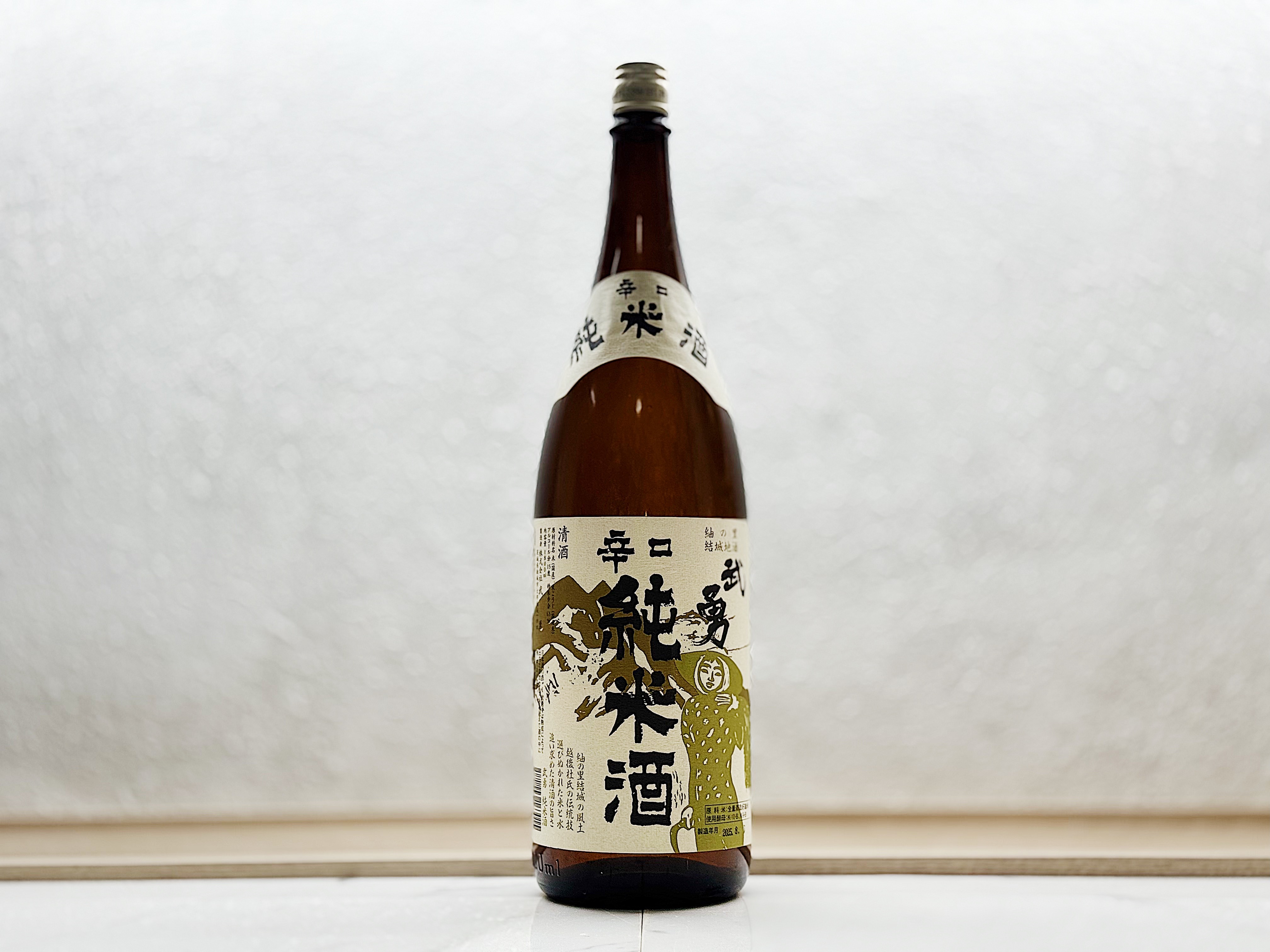 武勇 辛口純米酒 1800ml