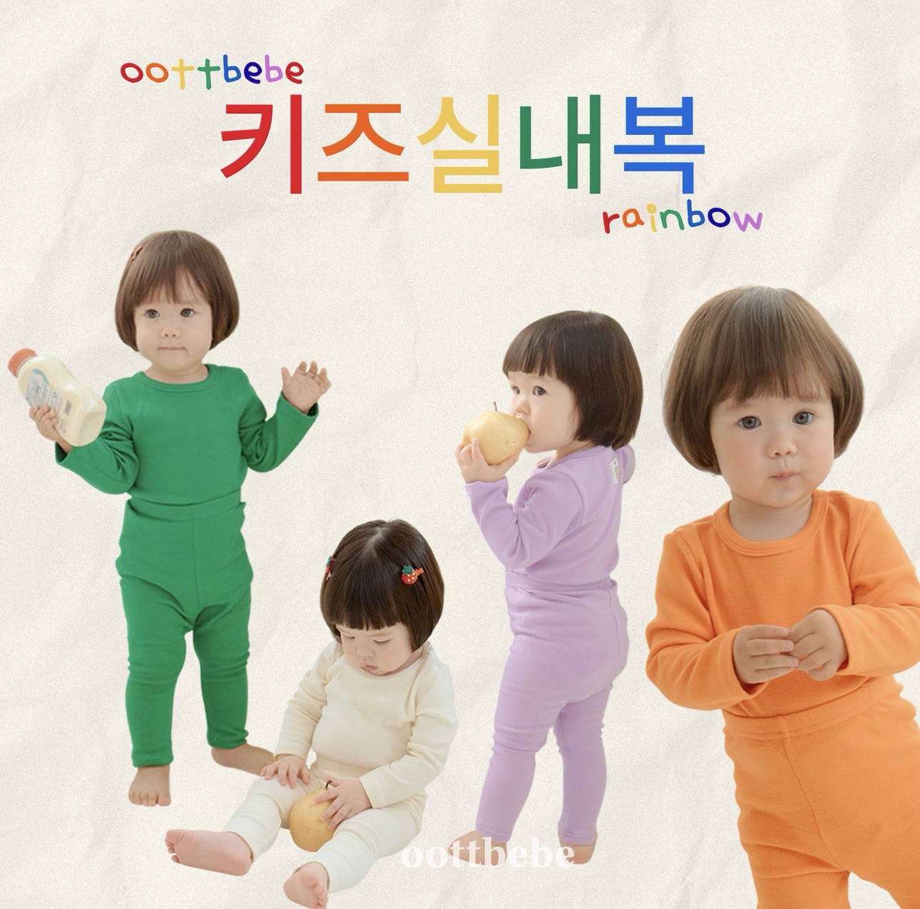 Oottbebe Rainbow Easywear