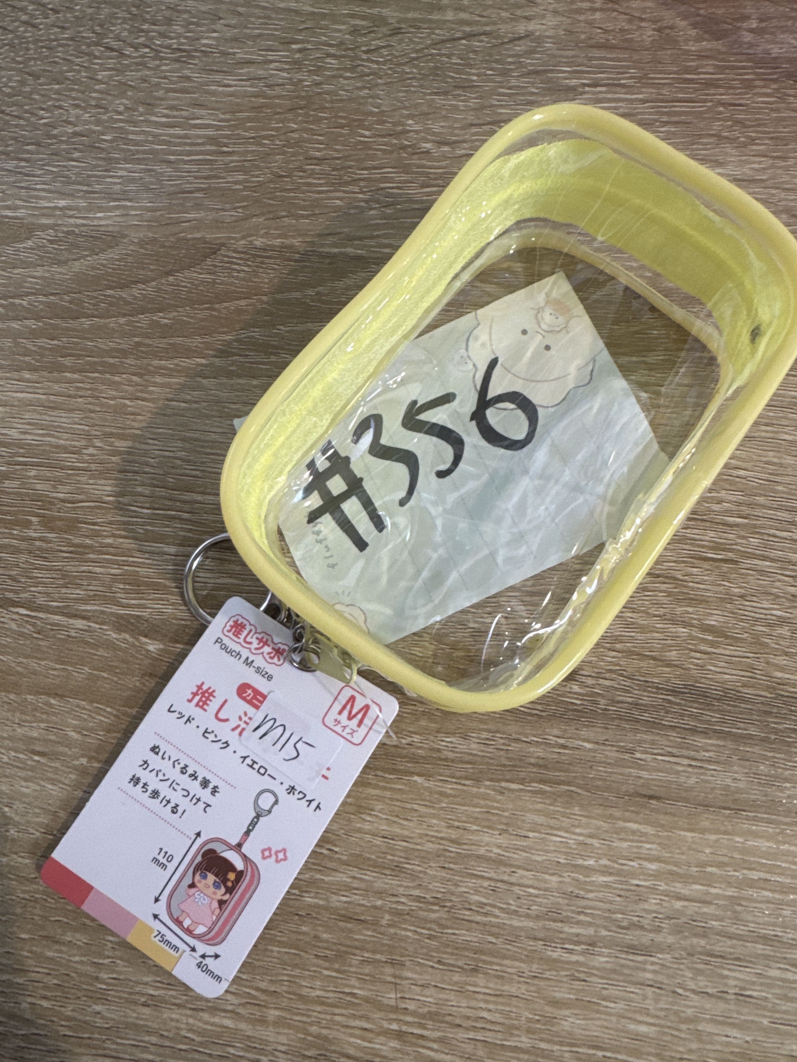 推活  收納袋 M 黃 #356