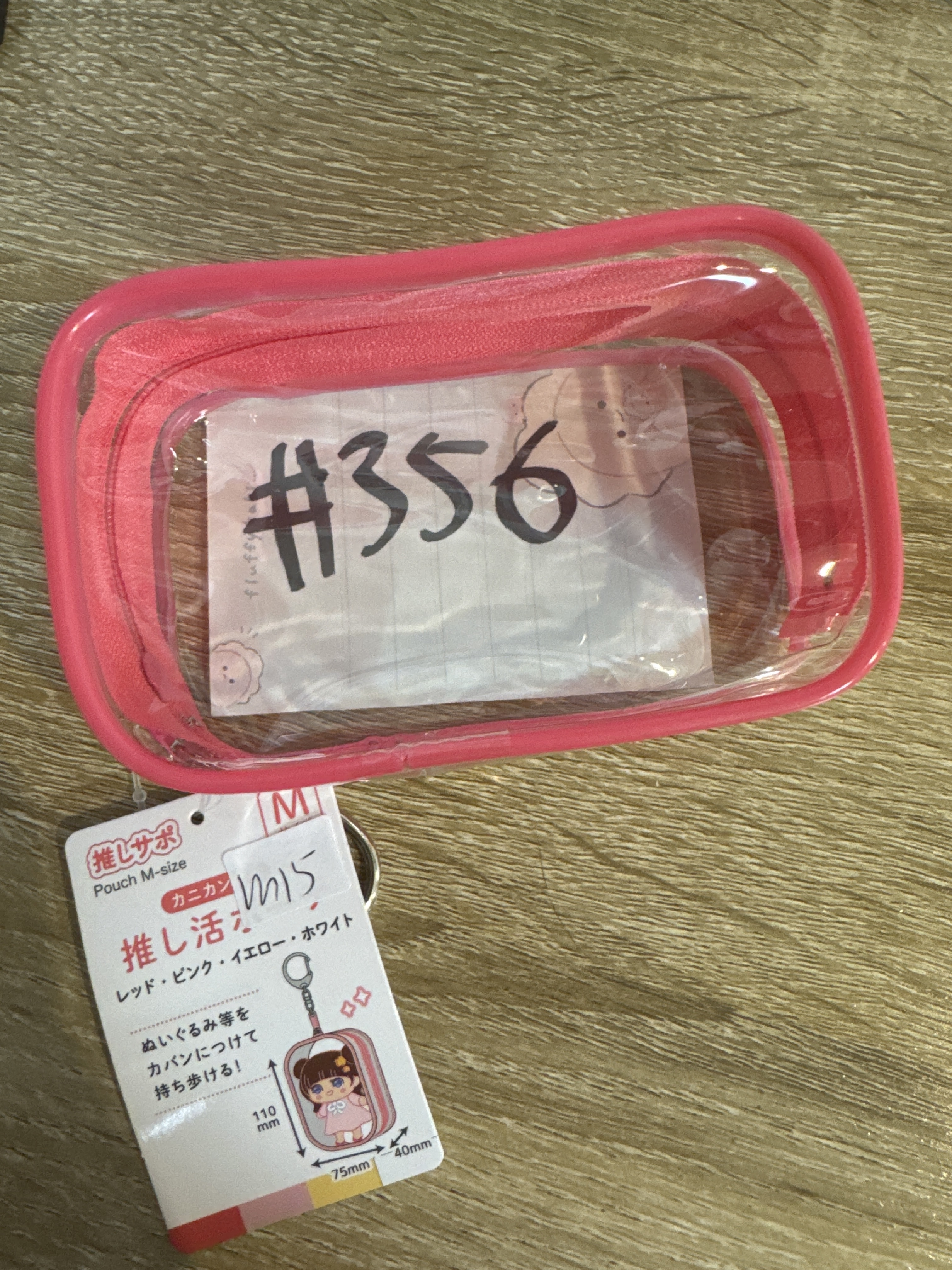 推活  收納袋 M 紅 #356