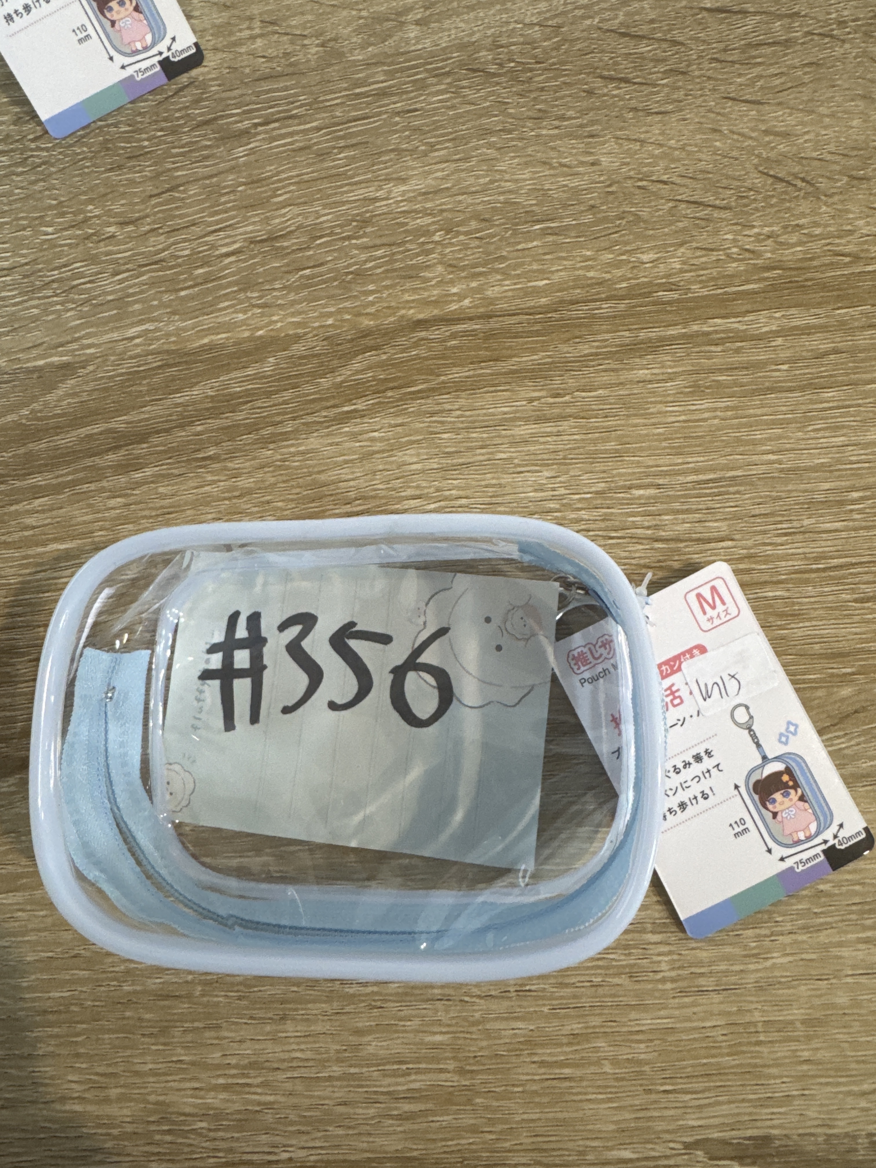 推活  收納袋 M 藍 #356