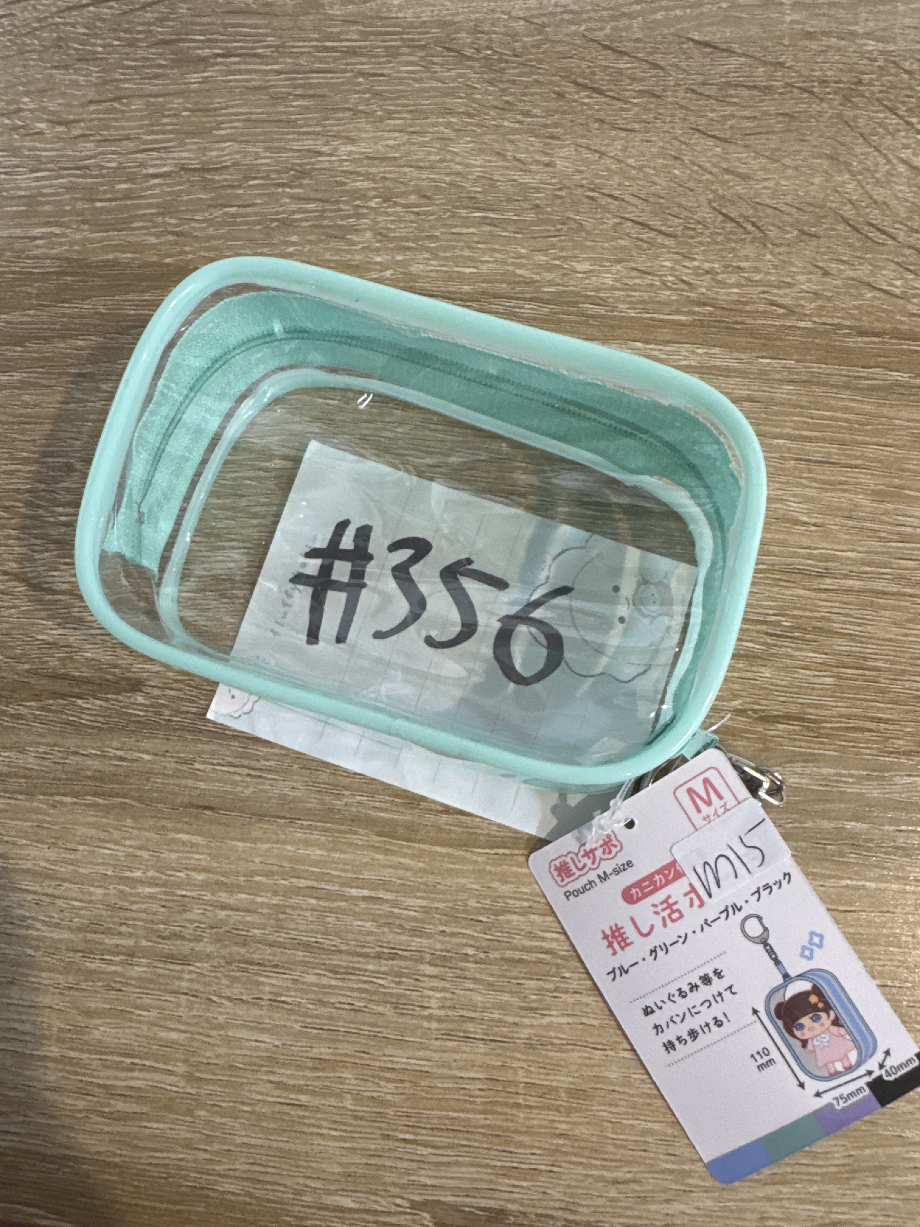 推活  收納袋 M 綠 #356