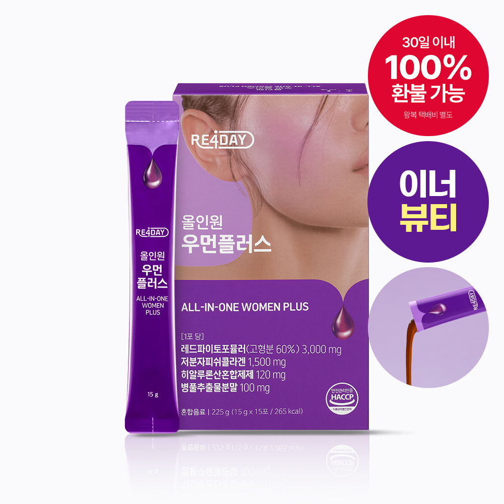 韓國 RE4DAY PDRN 全效內服美容液 ALL-IN-ONE WOMEN PLUS 15g*15ea