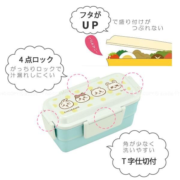 日本製 Chiikawa 雙層食物盒 600ml