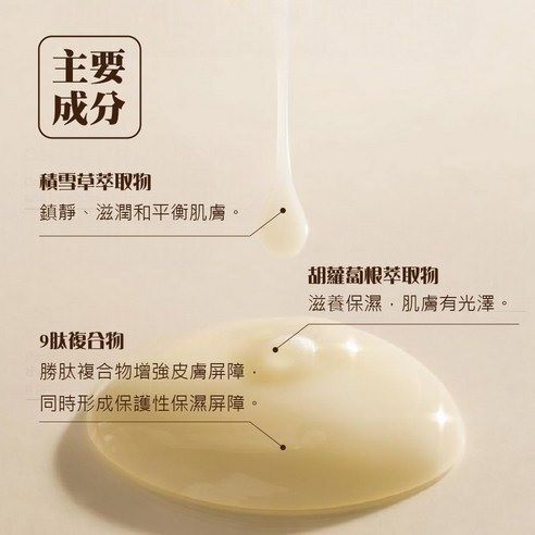 韓國純素 - 屏障修復舒緩乳液 [鎮靜+強化] 套庄 (220ml+80ml) (平行進口)