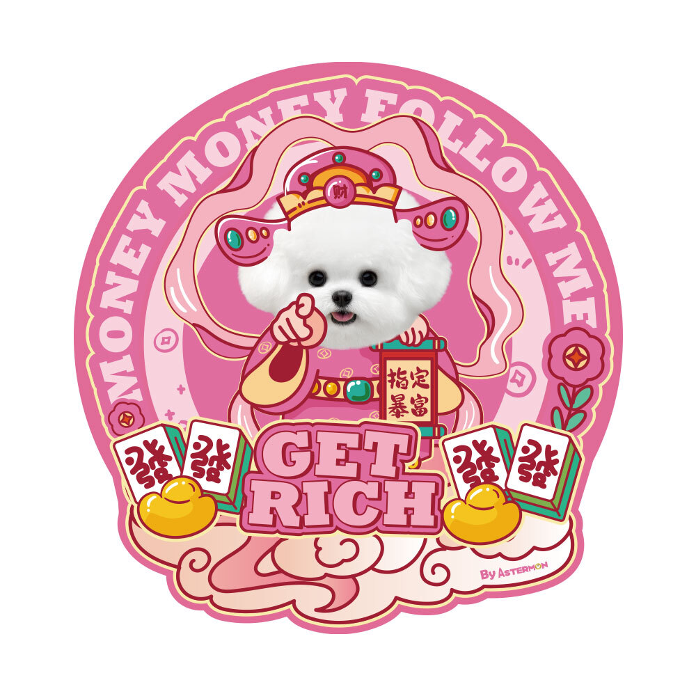 Instant riches（New Year carpet）