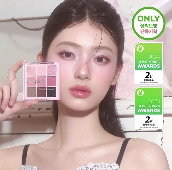 現 貨丨Dasique 芭蕾系列 9 色眼影盤 #35 Love Angel #36 Dark Angel