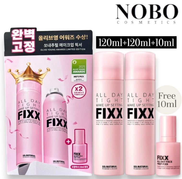 Fixx - 全天候長效保濕控油定妝噴霧套庄 [120ml+120ml+10ml] (平行進口)