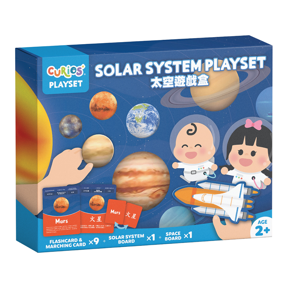 【香港 Curios 好奇心教具】太空行星認知遊戲組
