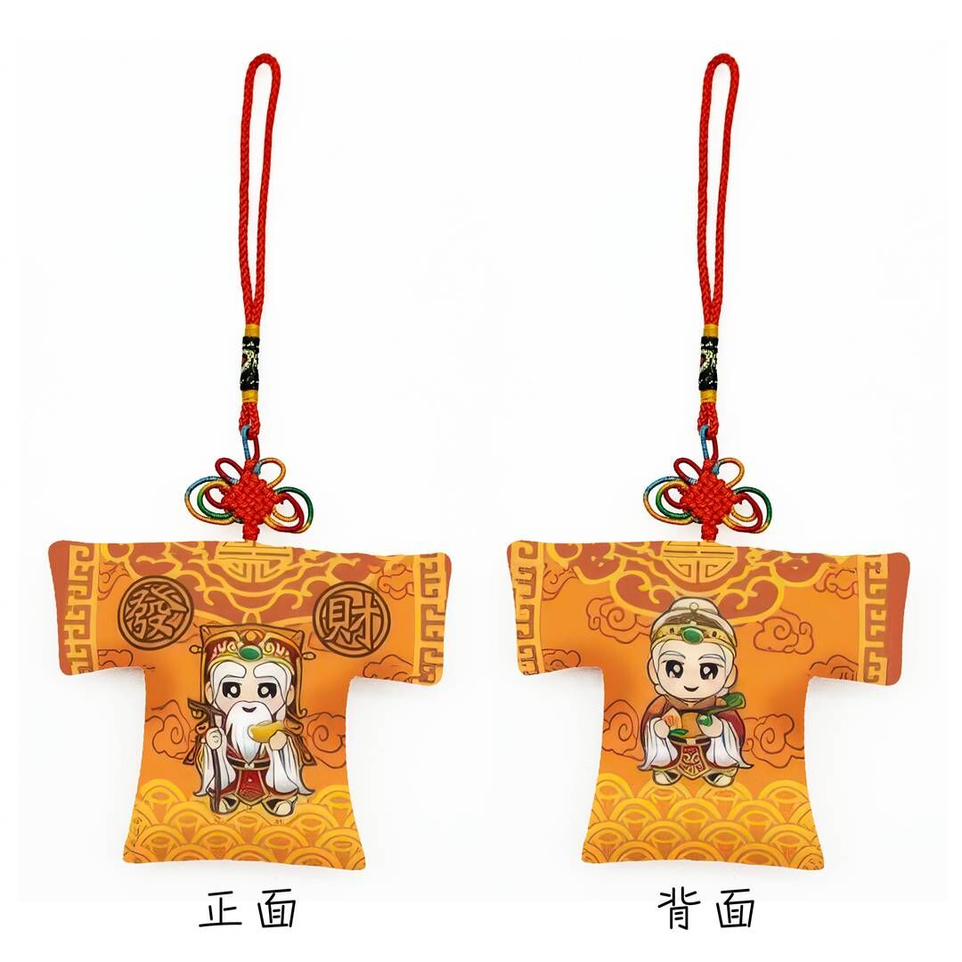 守護隨身小神衣(材料包)