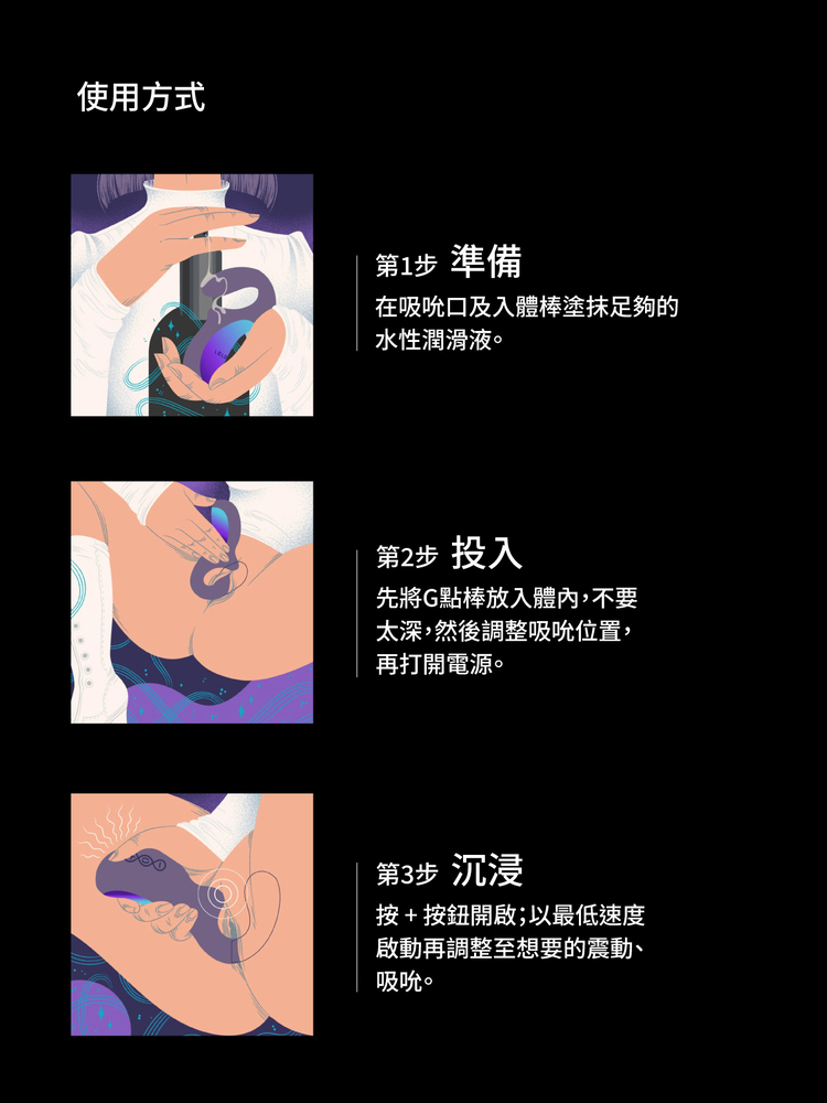 LELO ENIGMA WAVE 聲波吸吮 G點摳動按摩器 lelo門市 lelo哪裡買