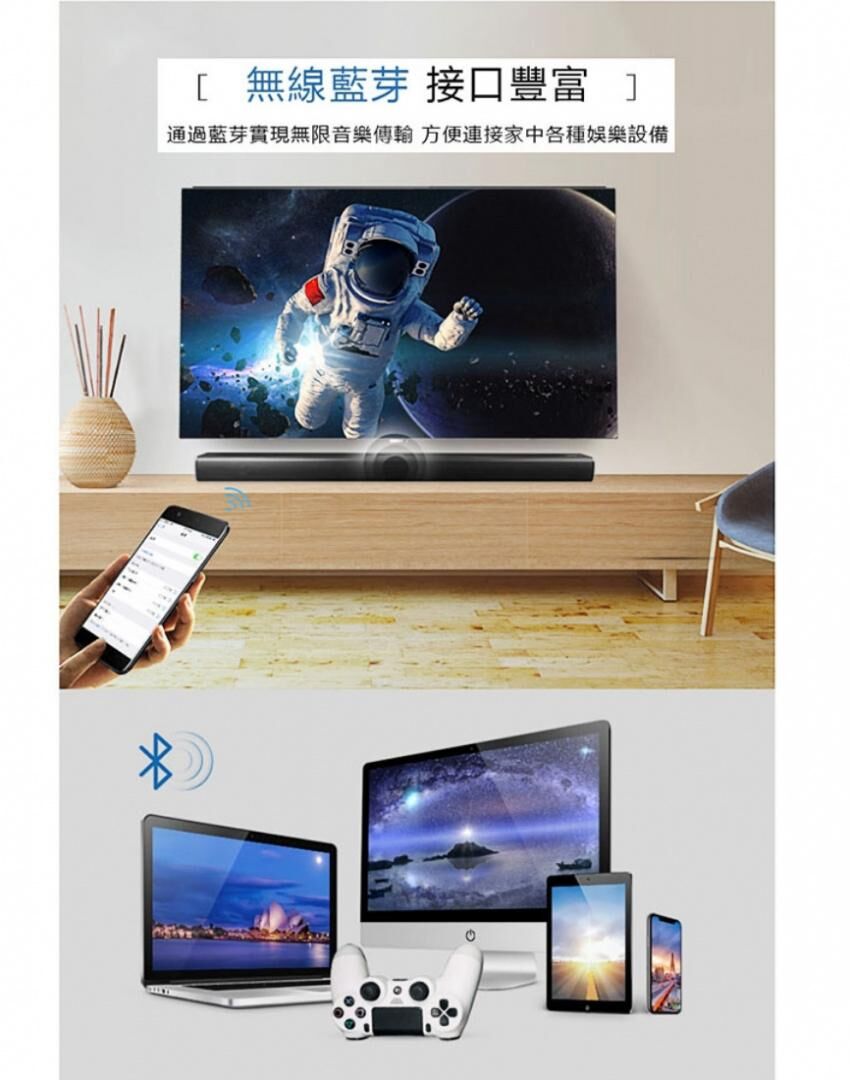 Philips 2.0聲道藍牙soundbar HTL1508