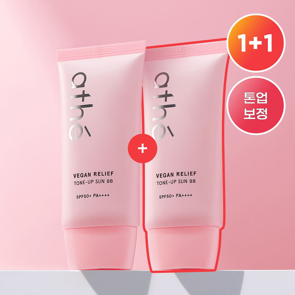 ATHE 維根舒緩蜜桃色亮顏防曬 BB 霜 50ml