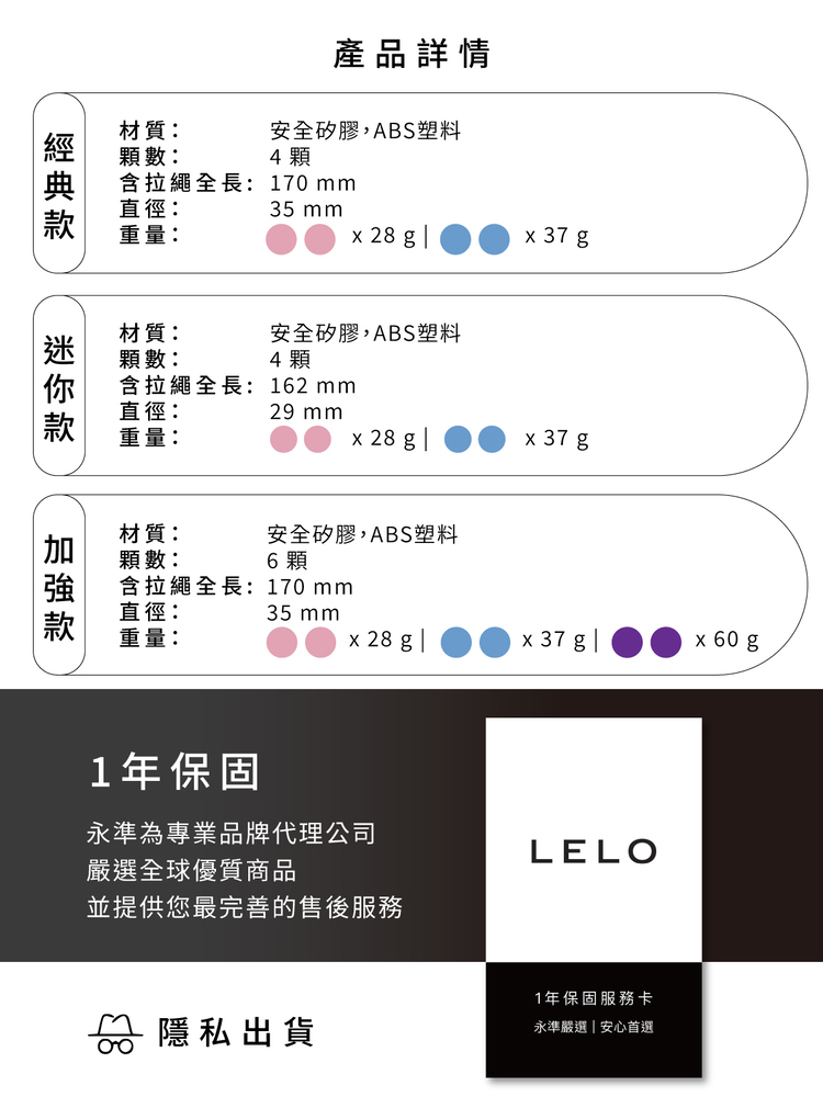 LELO Beads 露娜聰明球 經典款 凱格爾訓練球 lelo門市 lelo哪裡買