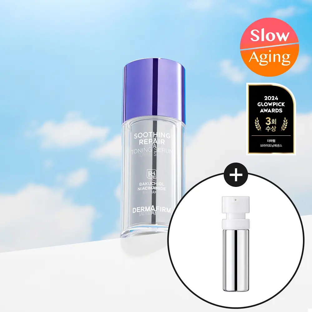 DERMAFIRM 德瑪膚 R4 舒緩修護透亮精華 30ml (+30ml 補充裝)