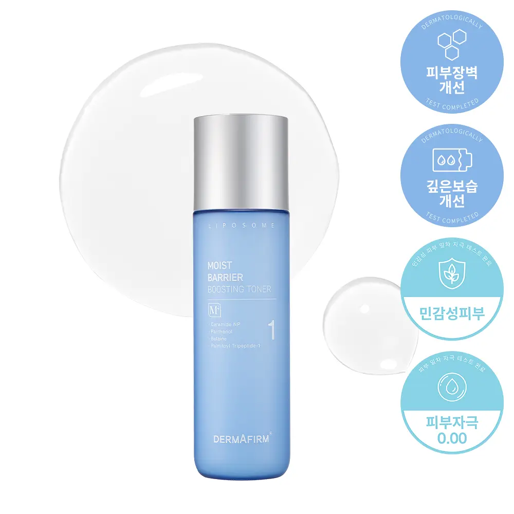 DERMAFIRM 德瑪膚 水嫩屏障導入增效化妝水 M4 200mL