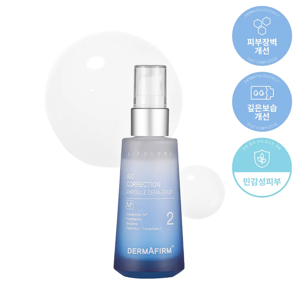DERMAFIRM 德瑪膚 生物修復保濕安瓶 Cera-Drop M4 50mL