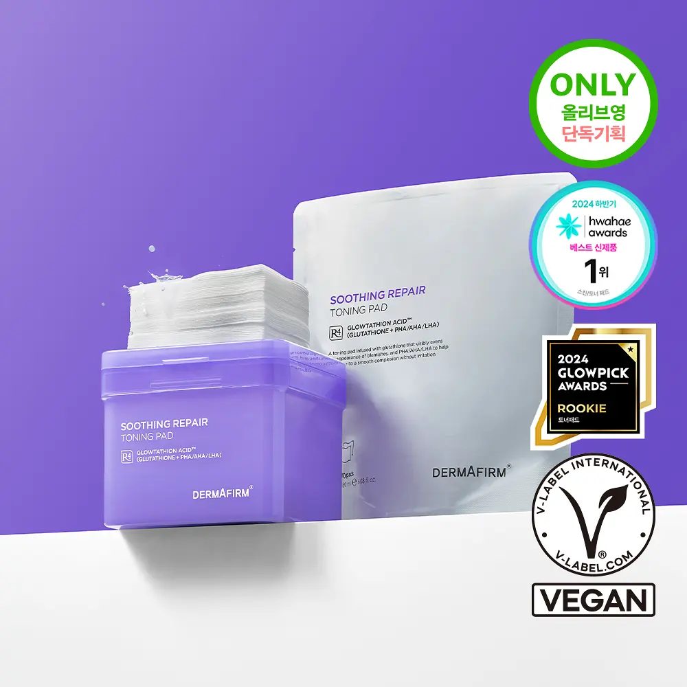 DERMAFIRM 德瑪膚 R4 舒緩修護透亮精華棉片 70片套裝 (+70片補充裝)