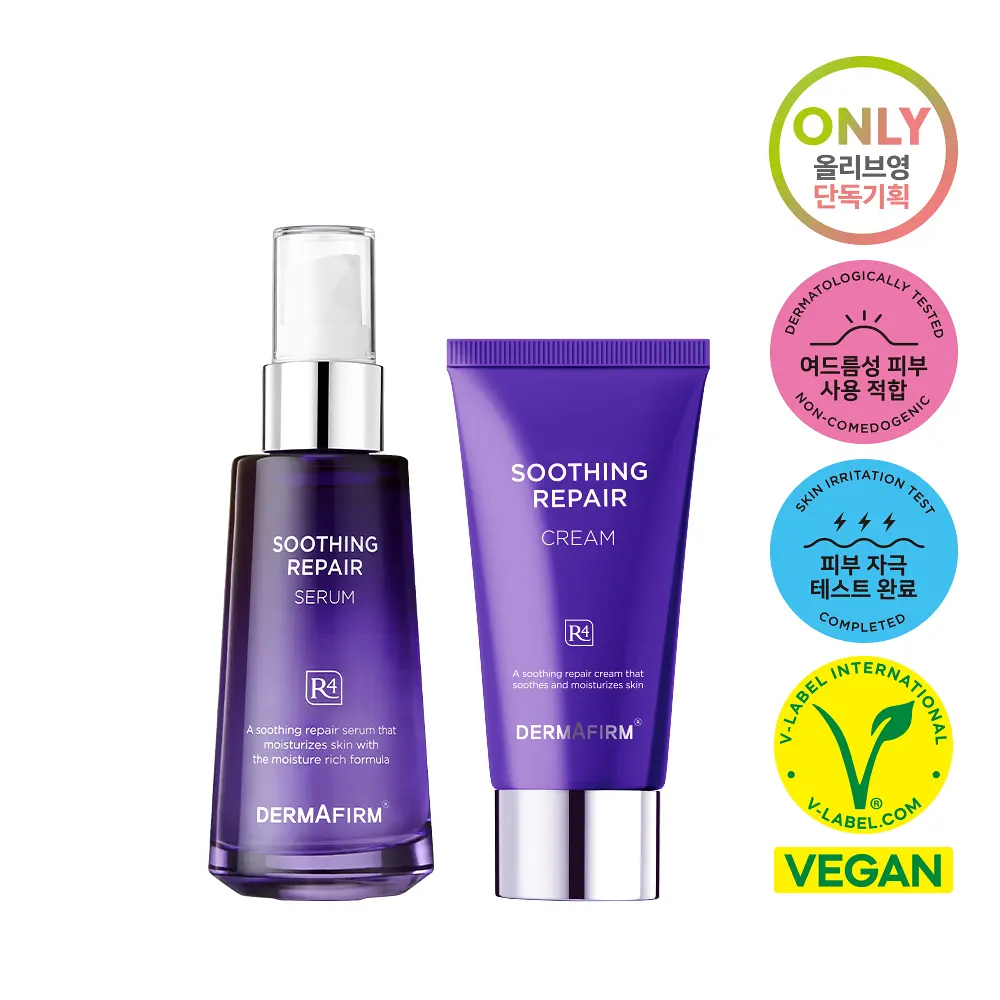 DERMAFIRM 德瑪膚 R4 舒緩修護精華 50ml (+修護面霜 50ml)