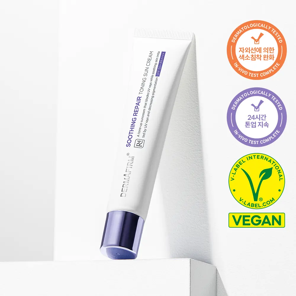 DERMAFIRM 德瑪膚 R4 舒緩修護透亮防曬霜 40g