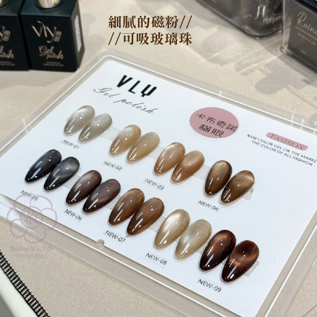 VLY卡布奇諾貓眼(咖啡色貓眼