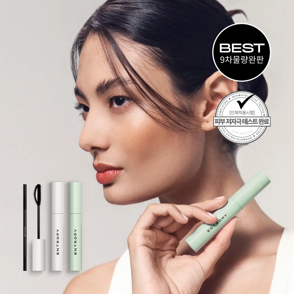 ENTROPY 野生眉神器專業居家眉毛塑型/角蛋白組