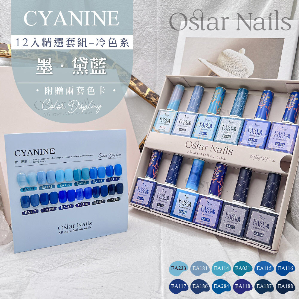 台灣製-Easy color藍色系列