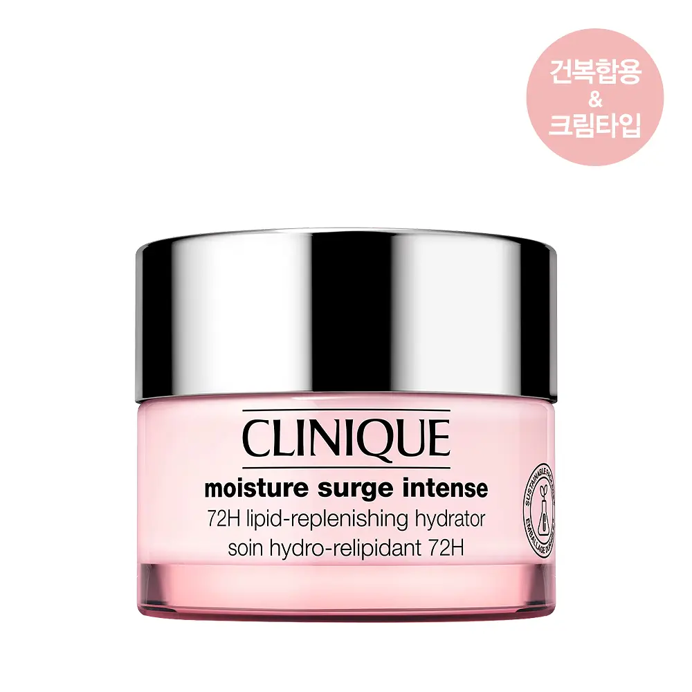 CLINIQUE 水磁場積雪草西伯利亞修護霜 50ml