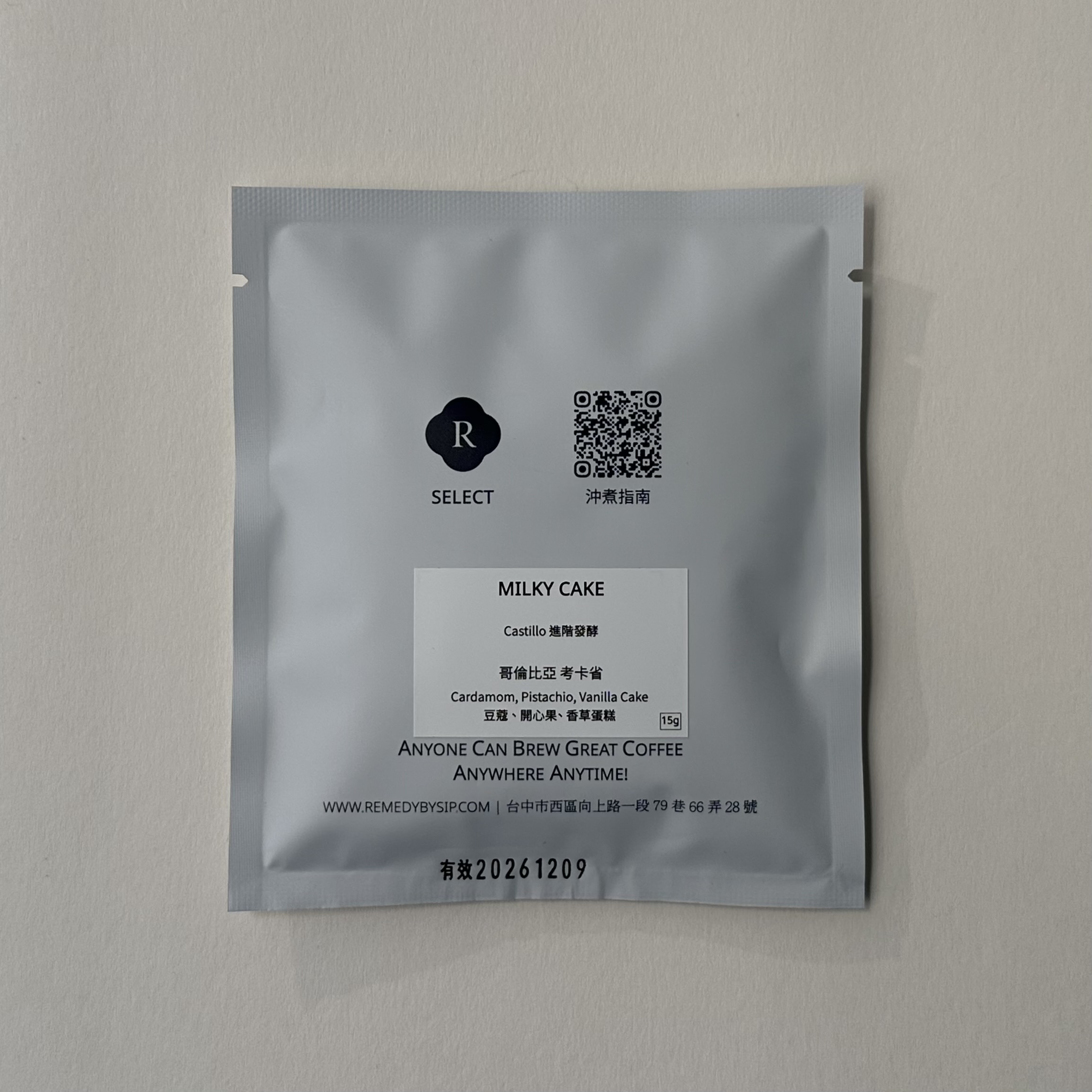 MILKY CAKE Castillo 進階發酵 - 哥倫比亞【 DAK COFFEE 】