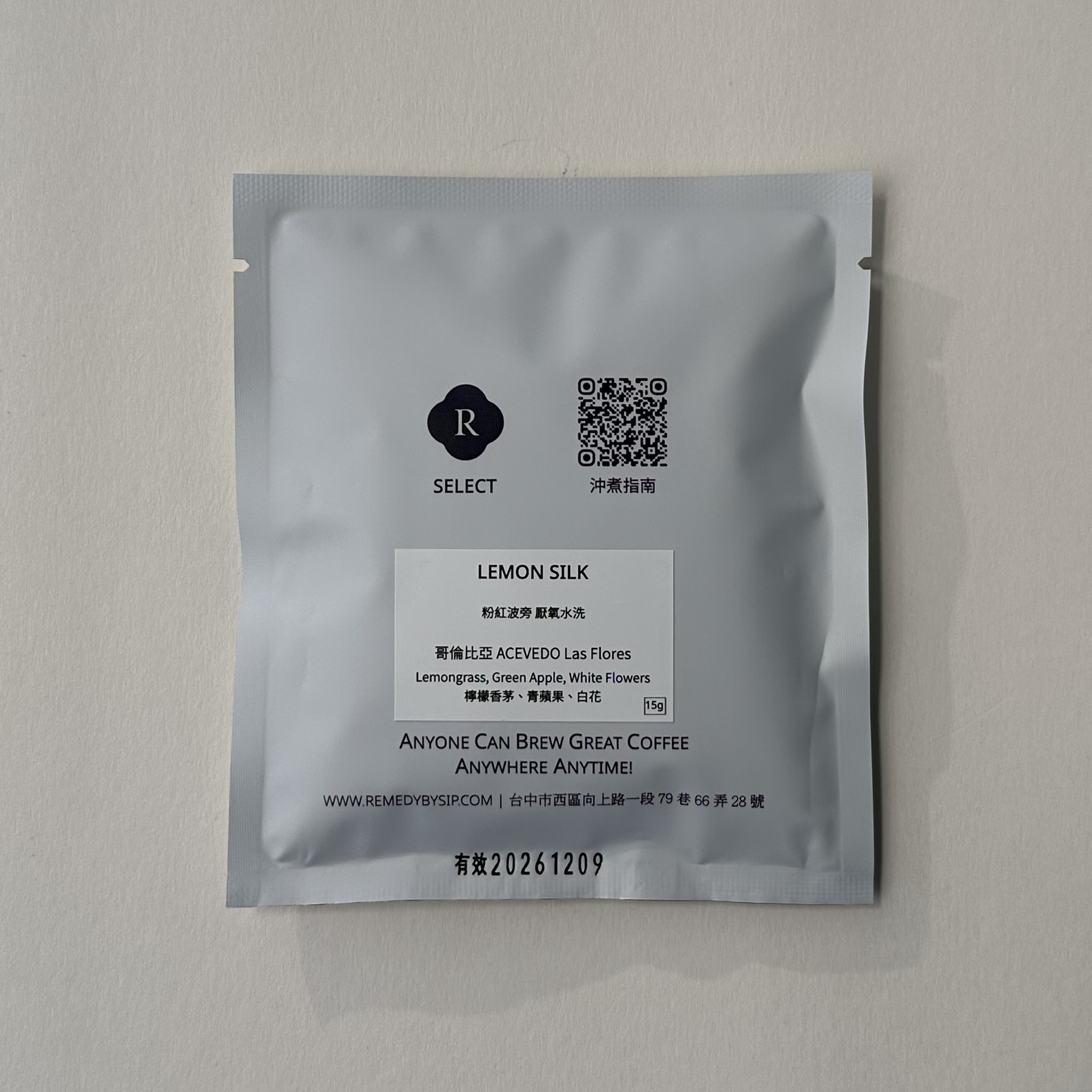 LEMON SILK 粉紅波旁 厭氧水洗 - 哥倫比亞【 DAK COFFEE 】