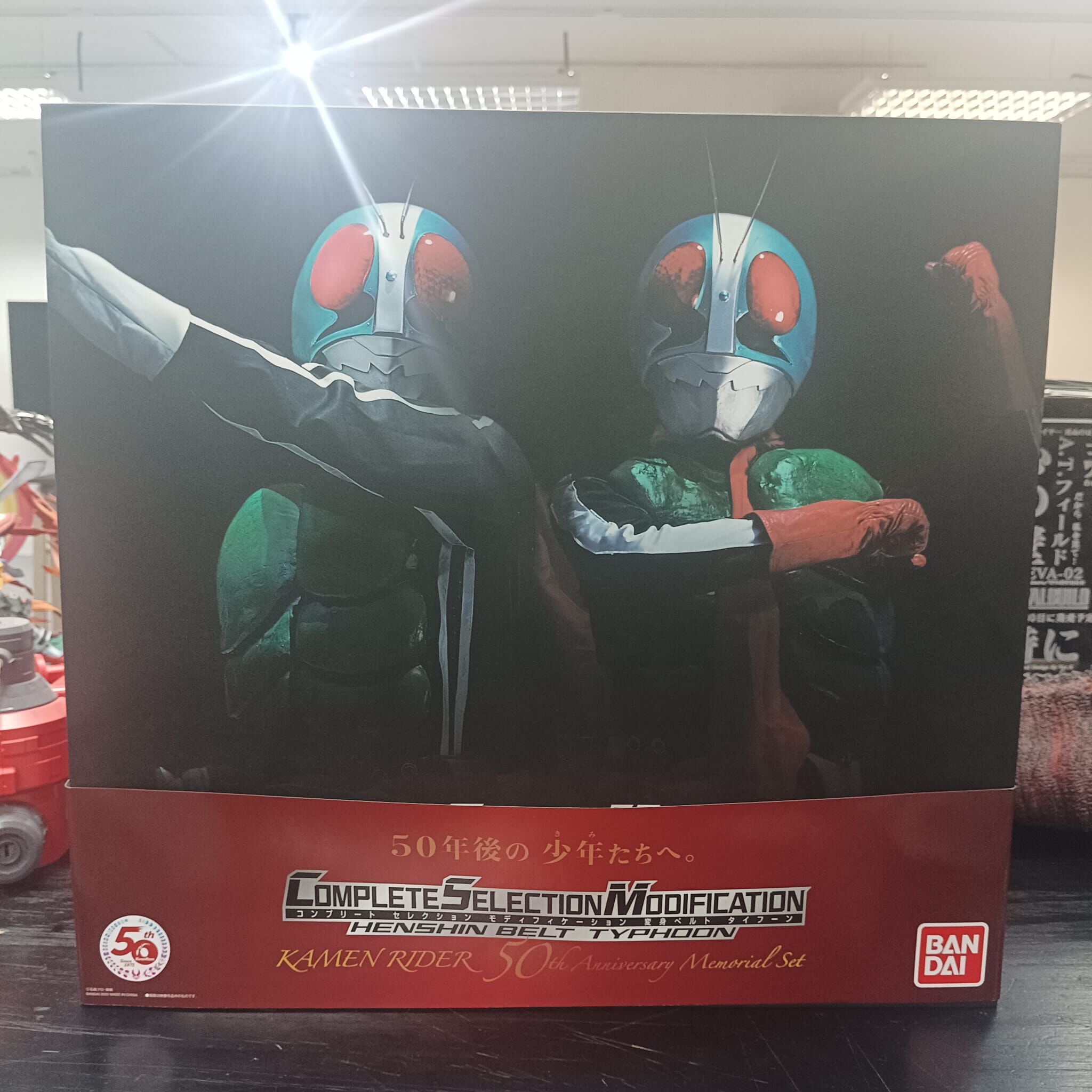 幪面超人-CSM Henshin Belt Typhoon