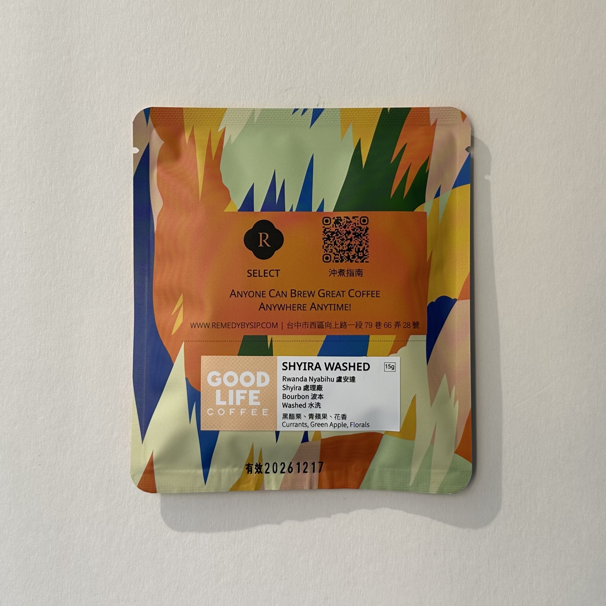 SHYIRA WASHED 盧安達 波本種 水洗【 GOOD LIFE 】