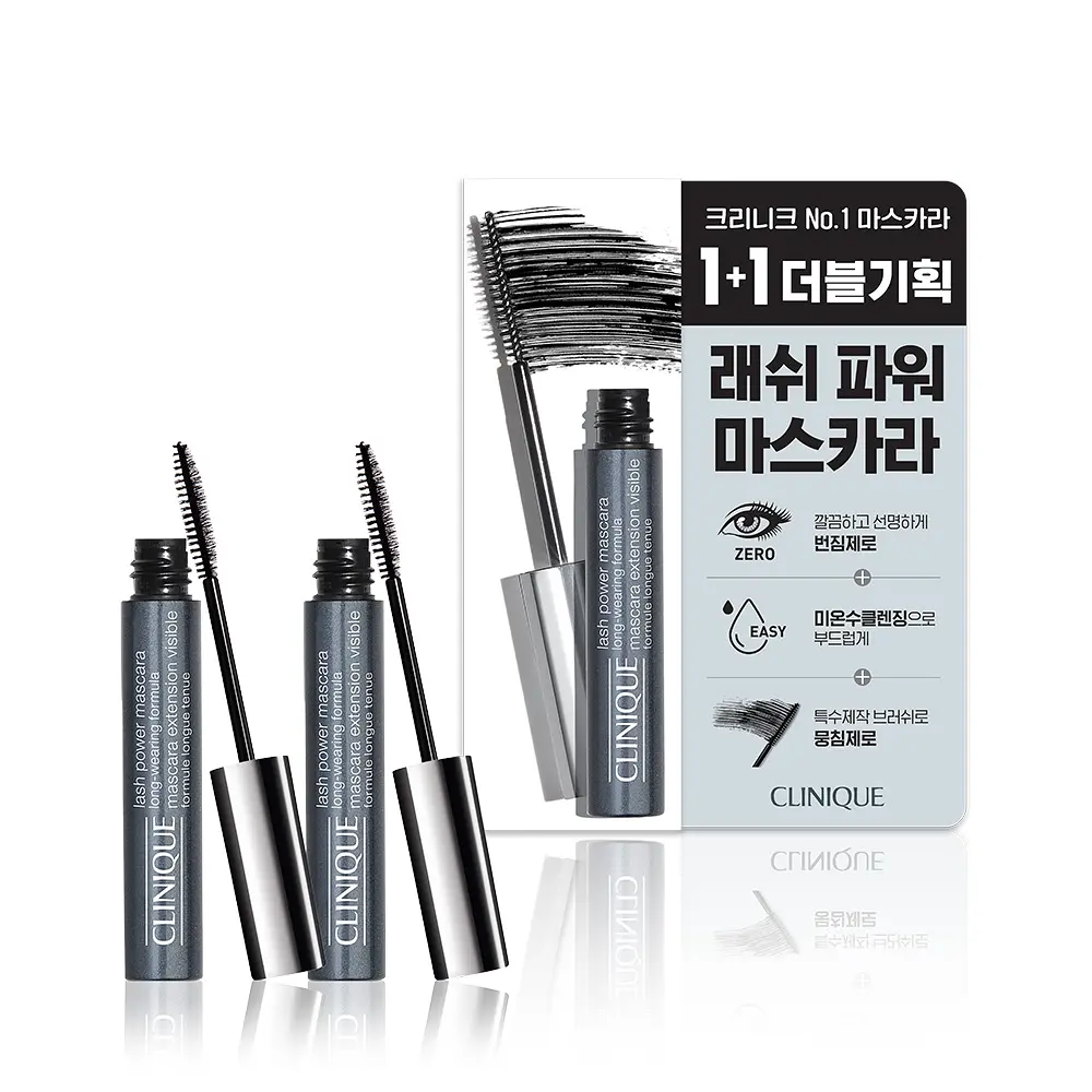 CLINIQUE 魔法纖長睫毛膏【2款色號】