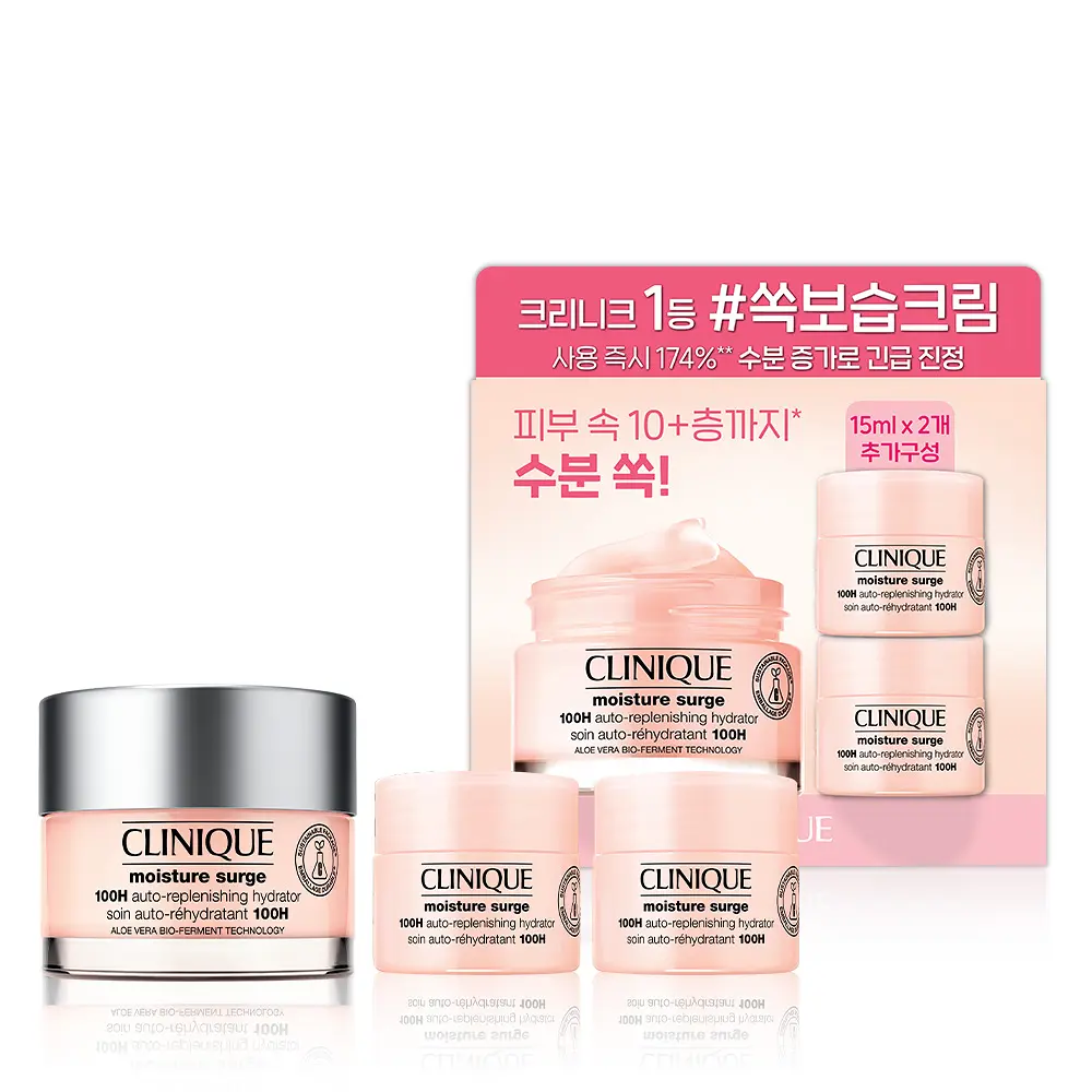 CLINIQUE 水磁場 100H 超循環保濕凝膠 50ml