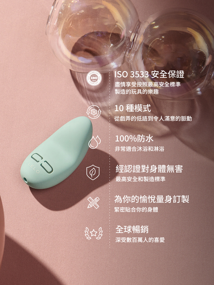 lelo lily 3 c點震動按摩器 lelo跳蛋 lelo門市