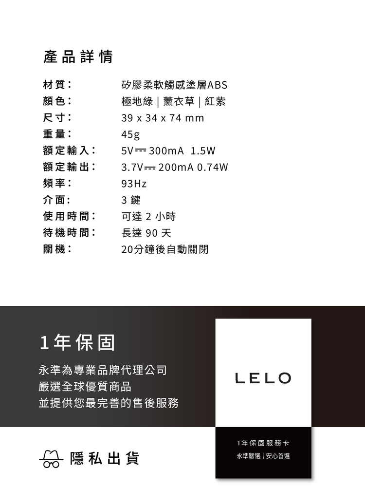 lelo lily 3 c點震動按摩器 lelo跳蛋 lelo門市