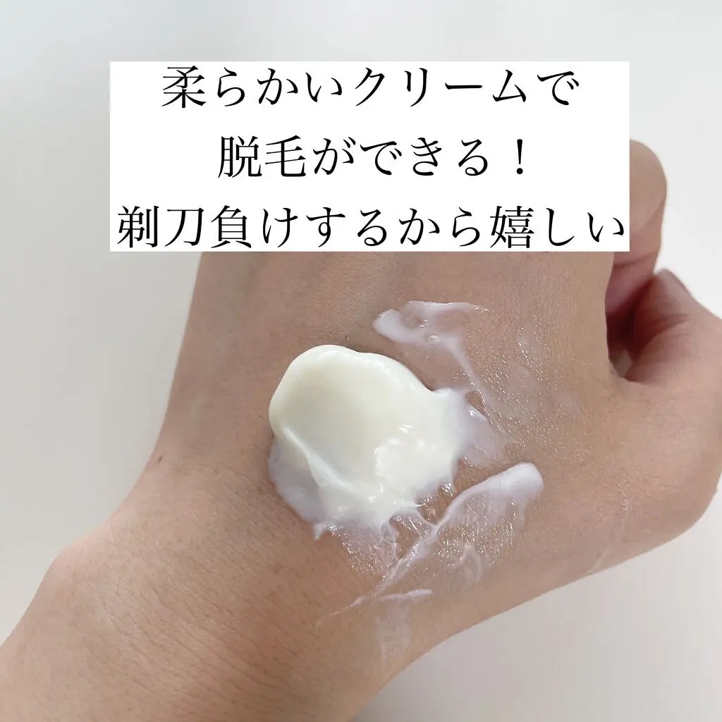 Sing- 植物徐毛保濕膏 (200g)