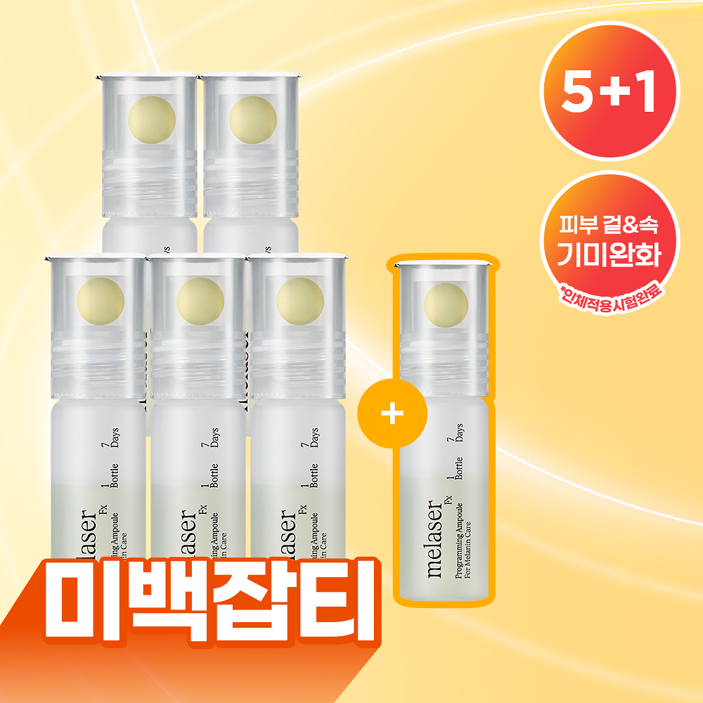 ATHE 維他命 C 密集淡斑安瓶 10ml